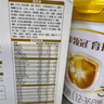 伊利金領(lǐng)冠育護(hù)【5倍DHA好腦力】幼兒奶粉3段(1-3歲)1200g三聯(lián)裝 曬單實(shí)拍圖