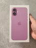 Apple/蘋果 iPhone 16（A3288）128GB 粉色 支持移動聯(lián)通電信5G 雙卡雙待手機 曬單實拍圖