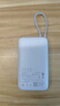 小米（MI）【3C認(rèn)證】小米自帶線(xiàn)充電寶 20000 22.5W 淺灰 可上飛機(jī)/火車(chē)多彩便攜  iPhone安卓可用 曬單實(shí)拍圖