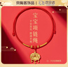 oein寶寶金鎖編繩紅繩項(xiàng)圈嬰兒長命鎖平安鎖繩子周歲金飾百日項(xiàng)鏈 金鎖紅繩【平安款】 長度可調(diào)節(jié) 曬單實(shí)拍圖