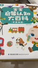 寶寶巴士寶寶啟蒙認(rèn)知大百科jojo點(diǎn)讀繪本（不含筆）童書 嬰幼兒1-2歲英語 寶寶玩具兒童生日禮物 寶寶啟蒙認(rèn)知大百科(不含筆) 曬單實(shí)拍圖