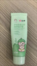 施潤(rùn)芙爐甘石寶寶倍護(hù)舒緩膏爐甘石植萃抑菌倍護(hù)膏止癢膏嬰兒濕疹乳膏專(zhuān)戶(hù)甘石用 施潤(rùn)芙爐甘石2盒 曬單實(shí)拍圖