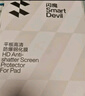 ESCASE適用airpods4保護(hù)套蘋果四代耳機(jī)保護(hù)套防摔機(jī)甲磁吸保護(hù)殼耳機(jī)套防丟分體式智能彈蓋 白色 曬單實(shí)拍圖