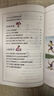 寫(xiě)給兒童的百問(wèn)百答少兒兒童科普百科讀本 一二三四年級小學(xué)生課外書(shū)6-12歲課外拼音百科書(shū)籍 少兒百問(wèn)百答兒童科普讀本 百問(wèn)百答-歷史那點(diǎn)事 曬單實(shí)拍圖