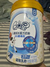 伊利QQ星榛高兒童奶粉(3-12歲)【高鈣+乳鐵蛋白】 700g*2罐（贈(zèng)成長(zhǎng)高鈣奶粉） 曬單實(shí)拍圖