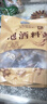 爾婭貝榮洱泡酒藥材男性滋補久腎陽(yáng)人參鹿鞭鹿茸泡酒料養生酒泡藥 20鞭王+100味貴細【限時(shí)送10根人參】 曬單實(shí)拍圖