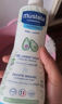 妙思樂（Mustela）兒童沐浴露二合一 寶寶嬰兒洗發(fā)水沐浴露500ml 曬單實拍圖