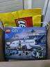 樂高（LEGO）積木拼裝城市系列60367 客運(yùn)飛機(jī)不可遙控男孩兒童玩具生日禮物 曬單實拍圖