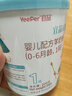 蓓康僖宜品啟耀純綿羊奶粉 韓國原罐進口嬰幼兒奶粉【官方直營】 宜品啟耀1段200g（有現(xiàn)貨) 曬單實拍圖
