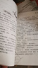 夏洛的網(wǎng) 兒童文學(xué) 童書 任溶溶譯 三年級(jí)7-10歲推薦課外閱讀書目 暑假作業(yè) 一升二暑假銜接 小升初暑假銜接 曬單實(shí)拍圖