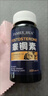 超強補睪丸】中老年補充男人荷爾蒙持久睪銅酮素雄性激素鹿睪丸 美國進口原料純中藥炮制 5瓶裝重返年輕高峰]深度調理 曬單實拍圖