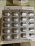 [泰瑞欣]格列齊特緩釋片 30mg*30片 1盒裝 曬單實(shí)拍圖