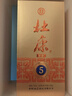 杜康老窖5白酒52度濃香型500ml口糧酒純糧食酒尊享版【宴請送禮】 52度 500mL 1瓶 禮盒裝 曬單實拍圖