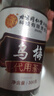 同仁堂（TRT）酸梅湯茶山楂烏梅陳皮洛神花玫瑰花原料組合裝 曬單實(shí)拍圖