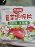 好果源（NICEFRUITSOURCE）山東煙臺特產(chǎn) 好果源蘋果脆片 非油炸水果干 無添加油蘋果干甜 10g*10袋（不帶禮盒） 曬單實(shí)拍圖