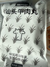 潮興記汕頭牛肉丸250g 牛肉含量95%不含豬肉正宗潮汕手打火鍋食材 曬單實(shí)拍圖