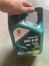 嘉實多（CASTROL）全合成汽機油 磁護專享 API SP/C2 5W-30 4L 京東養(yǎng)車 曬單實拍圖