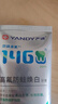 嚴(yán)迪（YANDY）奧拉氟高含氟防蛀美白去漬牙膏130g 雙氟雙摩擦劑正畸青少年適用 曬單實(shí)拍圖