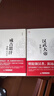 正版全11冊(cè) 康熙大帝朱元璋劉邦漢武大帝李世民武則天成吉思汗李鴻章全傳鐵血權(quán)臣 曹操傳歷史古代人物傳記書籍名人古代名人傳書 曬單實(shí)拍圖