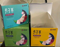 知安和月子水材料包42天剖腹產(chǎn)順產(chǎn)月子茶月子餐產(chǎn)后營養(yǎng)品產(chǎn)婦調(diào)理煮水 第三周【黃芪黨參玫瑰水】7袋/盒 曬單實(shí)拍圖