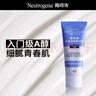 露得清小藍管維A醇面霜早C晚A入門(mén)晚霜2支細膩嫩膚護膚品套裝七夕禮物 曬單實(shí)拍圖