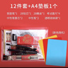 得力涂卡筆2b答題卡考試專(zhuān)用筆自動(dòng)鉛筆電腦填涂筆芯機讀卡高考文具套裝圖卡筆少女1-3年級連中三元 考試專(zhuān)用套裝（12件套）+A4墊板1個(gè)（顏色隨機） 曬單實(shí)拍圖