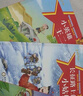 紅色經(jīng)典愛(ài)國主義教育繪本系列注音版全套10冊拼音讀物京東正版圖書(shū) 幼兒園繪本閱讀經(jīng)典愛(ài)國主義教育繪本故事3到6歲雷鋒的故事閃閃的紅星小英雄王二小大班抗日戰爭書(shū)籍一二年級課外閱讀必讀兒童書(shū) 省錢(qián)卡 曬單實(shí)拍圖