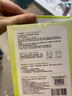 仁和嬰兒脹氣貼0-3個月硅凝膠易撕親膚新生兒肚臍貼寶寶防脹氣貼 經(jīng)典脹氣貼【8貼/盒+2貼/袋】 曬單實(shí)拍圖