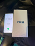 宏米新款P70Ultra 2025旗艦 5G手機2K曲面屏 驍龍8GEN3 一億像素拍照8000毫安超長(cháng)續航雙卡雙待全網(wǎng)通 陶瓷白 16GB+512GB 曬單實(shí)拍圖