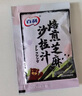 百利沙拉汁 焙煎芝麻口味拌水果蔬菜涼面沙拉醬烤肉火鍋蘸料40g*20 曬單實(shí)拍圖