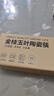 京東京造 陶瓷筷子 家用高檔景德鎮(zhèn)食品級【抗菌防霉】金枝玉葉10雙裝 曬單實拍圖