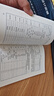 建筑照明設(shè)計(jì)標(biāo)準(zhǔn) GB/T 50034-2024 中國(guó)建筑工業(yè)出版社 中華人民共和國(guó)住房和城鄉(xiāng)建設(shè)部,國(guó)家市場(chǎng)監(jiān)督管理總局 書籍 圖書 曬單實(shí)拍圖
