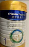 美素佳兒（Friso）皇家嬰兒配方奶粉1段（0-6個(gè)月嬰兒適用）800克 乳鐵蛋白 新國(guó)標(biāo) 曬單實(shí)拍圖
