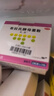 【原研進(jìn)口】?jī)|活 布拉氏酵母菌散0.25g*10袋 成人兒童嬰幼兒益生菌 成人兒童腹瀉 調(diào)理腸胃消化用藥 曬單實(shí)拍圖