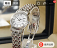 浪琴（LONGINES）瑞士手表 時尚系列 機(jī)械鋼帶女表 L4.321.4.11.6 七夕送禮 曬單實拍圖
