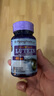 PIPING ROCK樸諾 成人葉黃素軟膠囊40mg 90粒 高含量 護(hù)眼 眼疲勞 美國(guó)進(jìn)口 曬單實(shí)拍圖