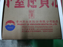 茅臺（MOUTAI）迎賓酒 紫迎賓 醬香型白酒 53度 500ml*6 整箱裝 曬單實拍圖