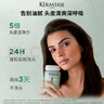 卡詩(shī)雙重功能洗發(fā)水500ml氨基酸無(wú)硅油去油清爽凈油蓬松柔順 曬單實(shí)拍圖