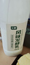 七鮮 風味發(fā)酵乳1kg 曬單實拍圖