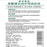 曼秀雷敦（Mentholatum）樂膚潔抗痘護(hù)理 爽膚液150ml（補(bǔ)水保濕 緊致毛孔去油抗痘） 曬單實拍圖