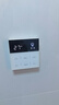 好太太智能升級全鋁浴霸集成吊頂三核雙風(fēng)暖三電機LED燈排氣扇照明五合一 時(shí)尚白-遙控開(kāi)關(guān)【鋁合金面板】 曬單實(shí)拍圖