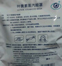 蒸汽眼罩熱敷舒緩眼干眼澀熱敷眼罩睡眠遮光黑眼圈葉黃素眼罩 【10片裝】葉黃素蒸汽眼罩 曬單實(shí)拍圖