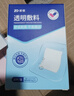振德無菌防水敷貼20片5*7cm 醫(yī)用無菌傷口敷貼大號(hào)創(chuàng)可貼洗澡貼肚臍貼 曬單實(shí)拍圖