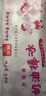 光明奶油棒冰68克*6支/盒 懷舊小時(shí)候冰淇淋雪糕冷飲 曬單實(shí)拍圖