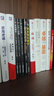 卓越基因 從初創(chuàng)到卓越 基業(yè)長青 從優(yōu)秀到卓越 吉姆·柯林斯集大成之作 企業(yè)管理與培訓(xùn) 曬單實拍圖
