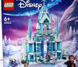 樂高（LEGO）積木拼裝迪士尼43244 艾莎冰雪宮殿城堡女孩兒童玩具生日禮物 曬單實(shí)拍圖