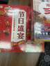 畫(huà)給孩子的中華傳統節日：節日盛宴（4冊）贈藏在古詩(shī)里的二十四節氣 中國優(yōu)秀傳統文化節日故事繪本漫畫(huà)書(shū) 曬單實(shí)拍圖