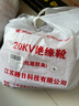金步安 20kv絕緣雨靴12kv絕緣手套橡膠電工安全套裝 42碼BL-108TZ 曬單實拍圖