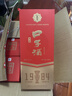 口子窖【歷史名酒】1984金杯口子酒50度500ml 老扁瓶煥新版 兼香型白酒 50度 500mL 6瓶 曬單實(shí)拍圖