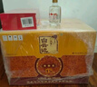 白云邊15年白酒十五年陳釀42度500ml濃醬兼香型白酒禮盒整箱送禮 42度 500mL 6瓶 整箱裝 曬單實拍圖